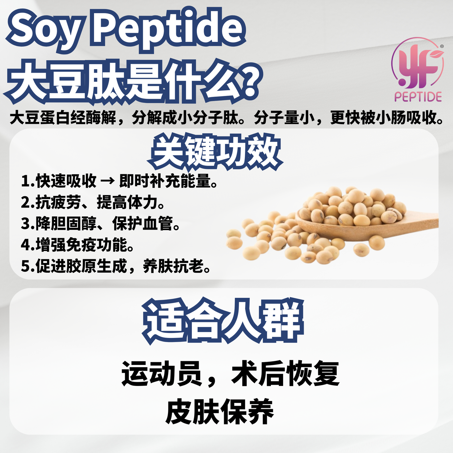 PEPTIDE NUTRI CARE 黄金牛初乳🥛