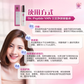 Dr.Peptide NMN Perfection Toner