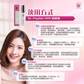 Dr.Peptide NMN Natural Sunshield [ SPF50 PA+++ ]