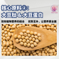 PEPTIDE NUTRI CARE 黄金牛初乳🥛