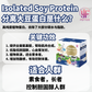 PEPTIDE NUTRI CARE 黄金牛初乳🥛