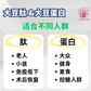 PEPTIDE NUTRI CARE 黄金牛初乳🥛