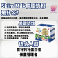 PEPTIDE NUTRI CARE 黄金牛初乳🥛