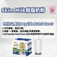 PEPTIDE NUTRI CARE 黄金牛初乳🥛