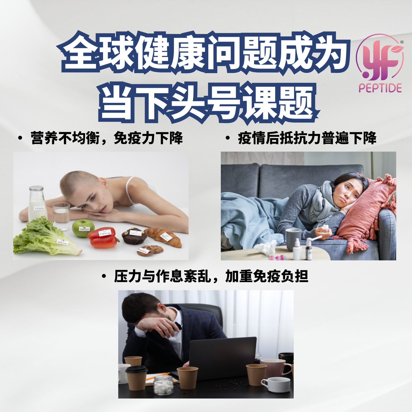 PEPTIDE NUTRI CARE 黄金牛初乳🥛