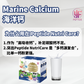 PEPTIDE NUTRI CARE 黄金牛初乳🥛