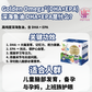 PEPTIDE NUTRI CARE 黄金牛初乳🥛