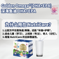 PEPTIDE NUTRI CARE 黄金牛初乳🥛