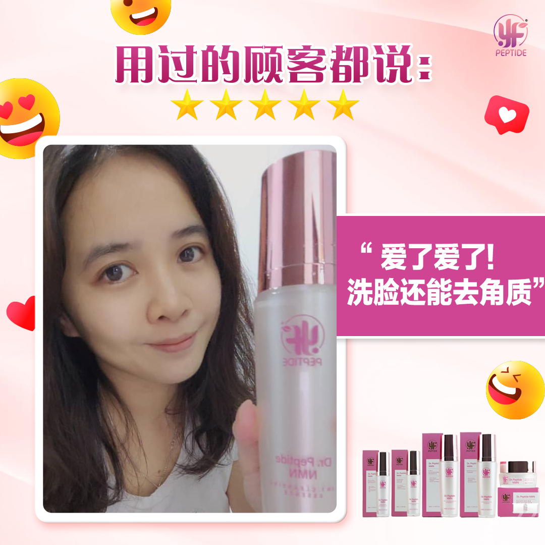 Dr.Peptide NMN Facial 2 in 1 Cleansing Essence