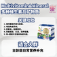 PEPTIDE NUTRI CARE 黄金牛初乳🥛
