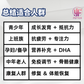 PEPTIDE NUTRI CARE 黄金牛初乳🥛