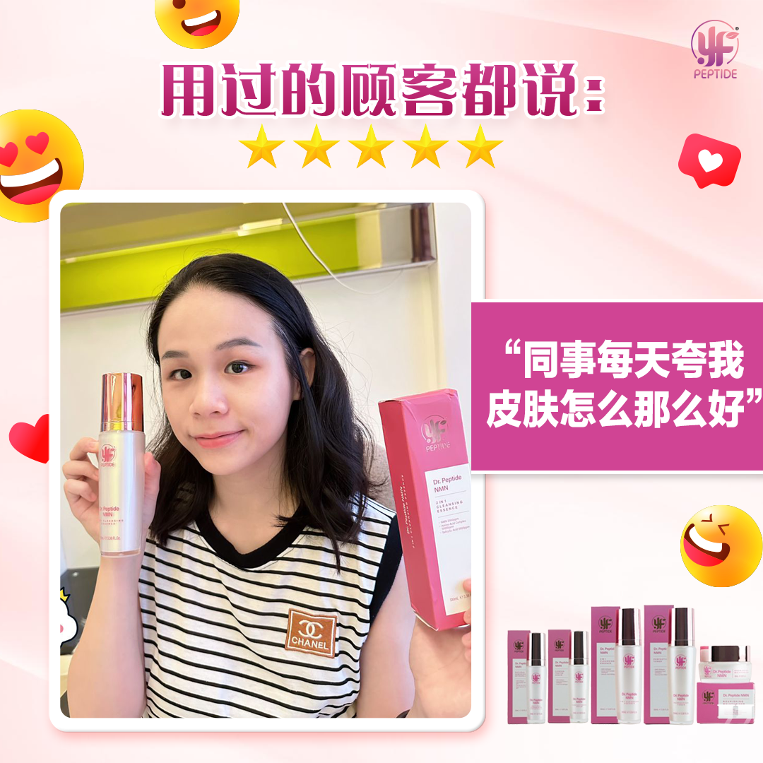 Dr.Peptide NMN Perfection Toner