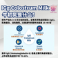 PEPTIDE NUTRI CARE 黄金牛初乳🥛