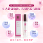 Dr.Peptide NMN Facial 2 in 1 Cleansing Essence