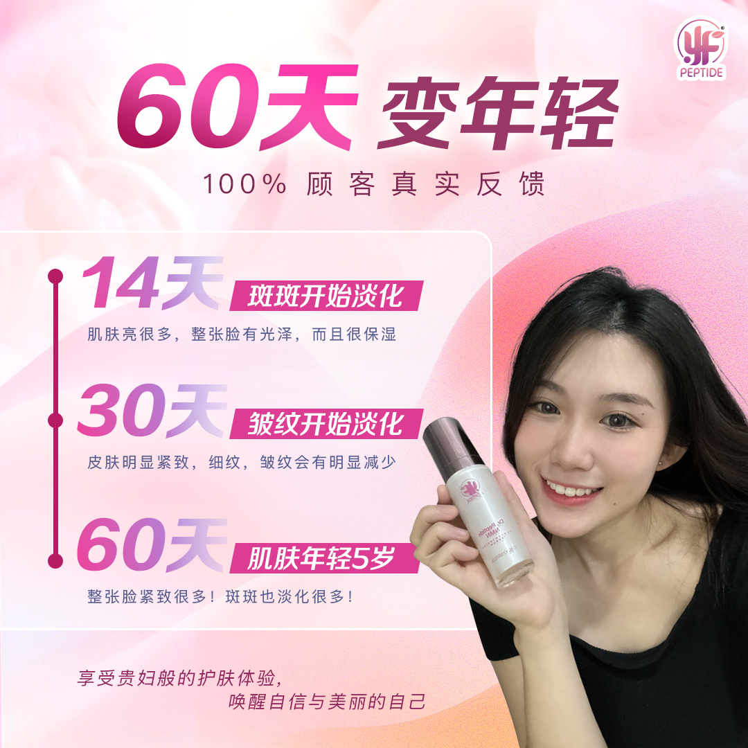 Dr.Peptide NMN Concentrated Serum