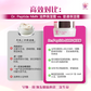 Dr.Peptide NMN Nourishing Moisturiser