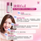Dr.Peptide NMN Facial 2 in 1 Cleansing Essence