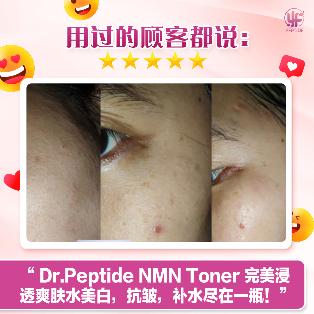 Dr.Peptide NMN Perfection Toner