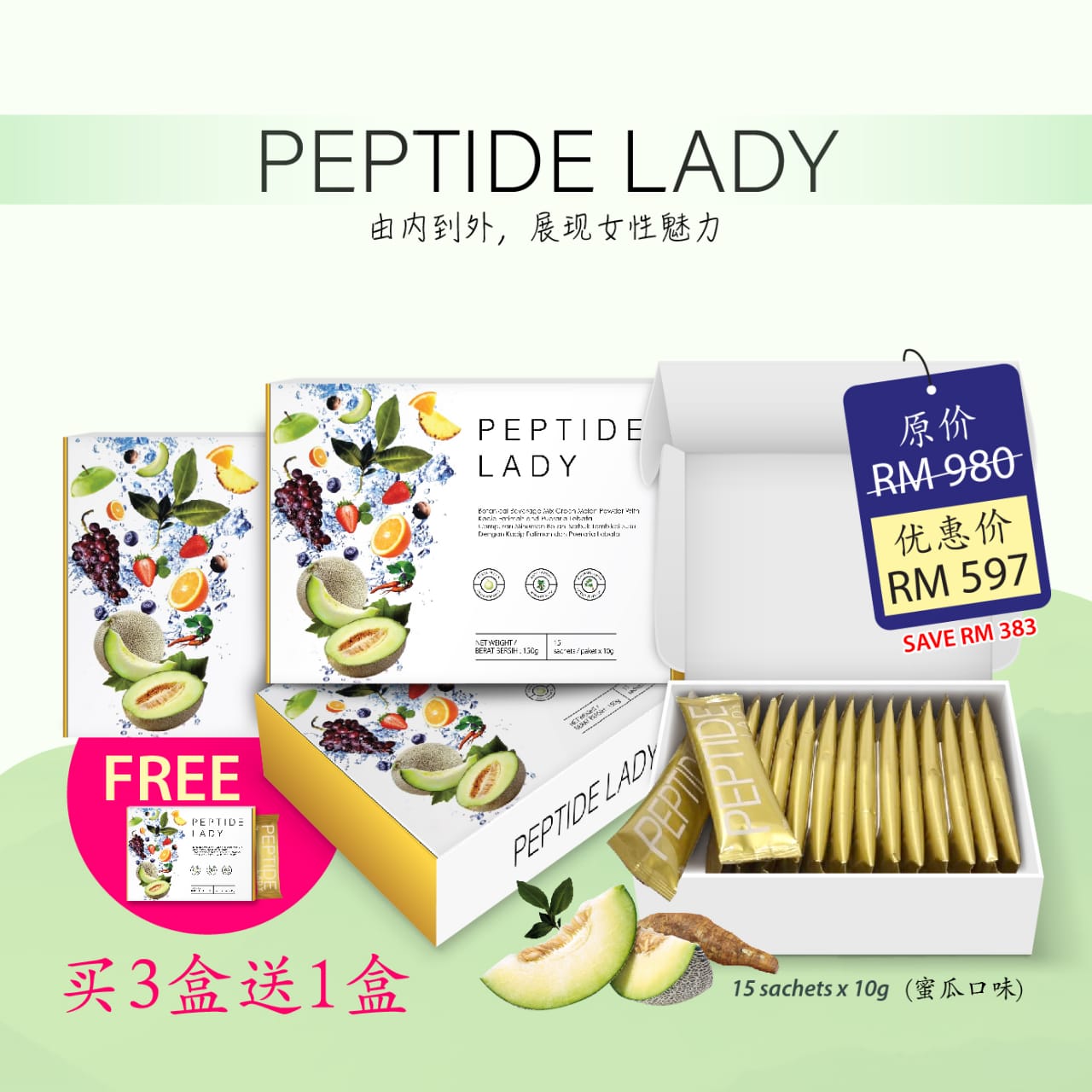 Peptide Lady