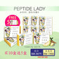 Peptide Lady